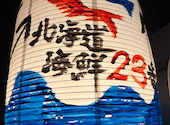 23番地 新宿東口店: りょうえいさんの2026年06月29日の1枚目の投稿写真