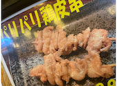 串かつ居酒屋 はじけ家: くみさんの2026年10月03日の1枚目の投稿写真