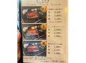 鰻の成瀬 防府店: なーさんの2026年06月24日の3枚目の投稿写真
