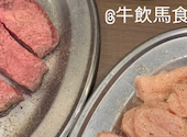 肉焼キ酒場 牛飲馬食 芦屋店: ゆかさんの2025年01月12日の1枚目の投稿写真