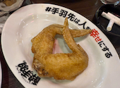 酔っ手羽 船橋店: はなさんの2026年06月25日の1枚目の投稿写真