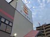 かっぱ寿司 東住吉店: べーやんさんの2026年08月29日の2枚目の投稿写真