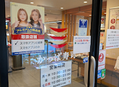 かっぱ寿司 東住吉店: べーやんさんの2026年08月29日の3枚目の投稿写真