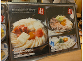 饂飩の四國 アクタ西宮店: べーやんさんの2026年06月22日の2枚目の投稿写真