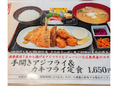 四ツ谷 魚一商店: コーンさんの2026年07月11日の1枚目の投稿写真