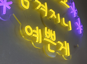 韓国料理 キムチャチャ 横浜西口店: くうさんの2026年08月03日の1枚目の投稿写真