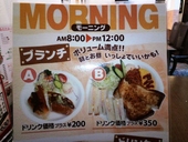 明日香 加古川店: mixiたかしさんの2010年01月19日の1枚目の投稿写真