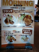 明日香 加古川店: mixiたかしさんの2010年01月19日の2枚目の投稿写真