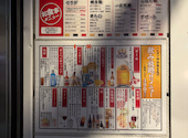 ハムカツ神社　麻生店: グリズリーさんの2026年05月20日の2枚目の投稿写真
