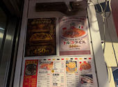 ハムカツ神社　麻生店: グリズリーさんの2026年05月20日の3枚目の投稿写真