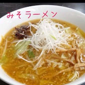 けやき 本店: miaさんの2016年12月09日の1枚目の投稿写真