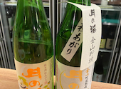 sake 成田屋: あっきさんの2026年03月22日の1枚目の投稿写真