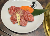 焼肉 白李 じぞう通り店: よっしゃんさんの2026年05月07日の3枚目の投稿写真