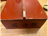博多鰻屋 藤う那 天神本店: よっしゃんさんの2026年08月02日の1枚目の投稿写真