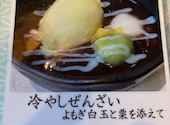 ニーニャニーニョ桜小町 岐阜茜部店: くみちゃんさんの2026年09月13日の1枚目の投稿写真