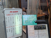 大衆スタンドヒロ 梅田店: ここちゃんママさんの2025年06月23日の2枚目の投稿写真