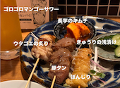 平和町呑場 ココハネ: チパままさんの2026年08月23日の1枚目の投稿写真