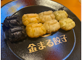 金まる餃子 金山店: ランさんの2026年07月09日の1枚目の投稿写真