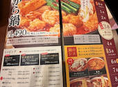赤から 長久手店: ランさんの2026年09月12日の1枚目の投稿写真