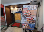 元祖ぶっち切り寿司 魚心 三宮店: タケシさんの2026年09月03日の2枚目の投稿写真