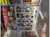 中華料理 旭園: タケシさんの2026年08月08日の2枚目の投稿写真