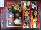 広島牛焼肉 青ひげ: たきさんの2026年06月02日の3枚目の投稿写真