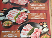 七輪房 所沢東新井店: こえだちゃんさんの2026年08月17日の1枚目の投稿写真
