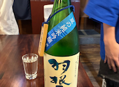 鶏が好きだと酒びたい 仙台店: つよぽんさんの2026年08月23日の1枚目の投稿写真