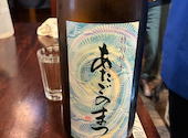 鶏が好きだと酒びたい 仙台店: つよぽんさんの2026年08月23日の2枚目の投稿写真