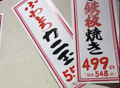 格安ビールと鉄鍋餃子 3 6 5酒場 藤沢店: ほっちゃんさんの2025年12月29日の1枚目の投稿写真