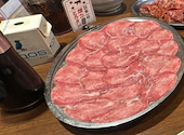 大衆ホルモン やきにく 煙力 東岡崎駅前店: ななさんの2024年12月30日の1枚目の投稿写真
