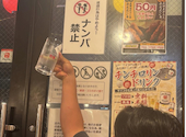 串カツ田中 高崎駅西口店: みくまろんさんの2026年07月07日の1枚目の投稿写真