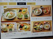 蕎麦庵 sio シオ: ゆきさんの2026年08月01日の1枚目の投稿写真
