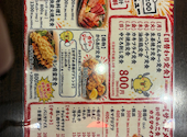 大山どり炭火焼酒場 俺の店 越谷レイクタウン店: ようこさんの2026年09月15日の1枚目の投稿写真