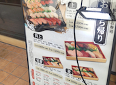 鮨 酒 肴 杉玉 上本町店: ひろさんの2026年04月15日の1枚目の投稿写真