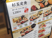 鮨 酒 肴 杉玉 上本町店: ひろさんの2026年05月03日の1枚目の投稿写真