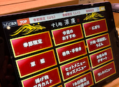 すし処 深廣 ららぽーと門真店: りょうちゃんまんさんの2026年03月30日の1枚目の投稿写真