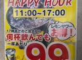 炭火BULL鶏 ブルドリ 相模大野店: ちーちーさんの2026年05月07日の1枚目の投稿写真