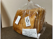 Boulangerie Riricca ブーランジェリー リリッカ: あさんの2026年08月26日の1枚目の投稿写真