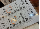 マルサ水産 岐南店: けんちゃんさんの2026年09月07日の1枚目の投稿写真