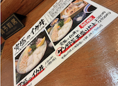 マルサ水産 岐南店: けんちゃんさんの2026年09月07日の2枚目の投稿写真