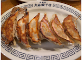 大谷餃子店 宇都宮駅東口店: よこわけさんの2026年02月23日の2枚目の投稿写真