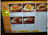 ステーキのどん 古市場店: どらちゃんさんの2026年07月20日の1枚目の投稿写真
