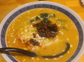 酒菜 刀削麺 桑野店: 岡崎 由佳さんの2026年05月30日の1枚目の投稿写真