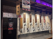 生ビール190円 焼き鳥70円 飲み放題398円 大衆酒泉テルマエ 大阪駅前第2ビル泉: Aさんの2026年02月の1枚目の投稿写真