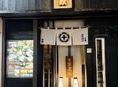 ジンギスカン十鉄 本店: げんげんさんの2026年08月23日の3枚目の投稿写真