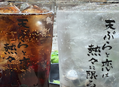 ニューツルマツ4 天王寺MIO店: エさんの2024年12月16日の2枚目の投稿写真