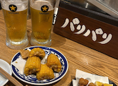 素揚げ酒場 パリパリ 北千住店: opagonさんの2025年04月29日の1枚目の投稿写真