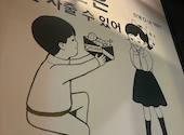 韓国料理 COCOYA 池袋 2号店: くみさんの2026年08月19日の2枚目の投稿写真