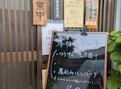 満留古: エピさんの2026年04月27日の2枚目の投稿写真